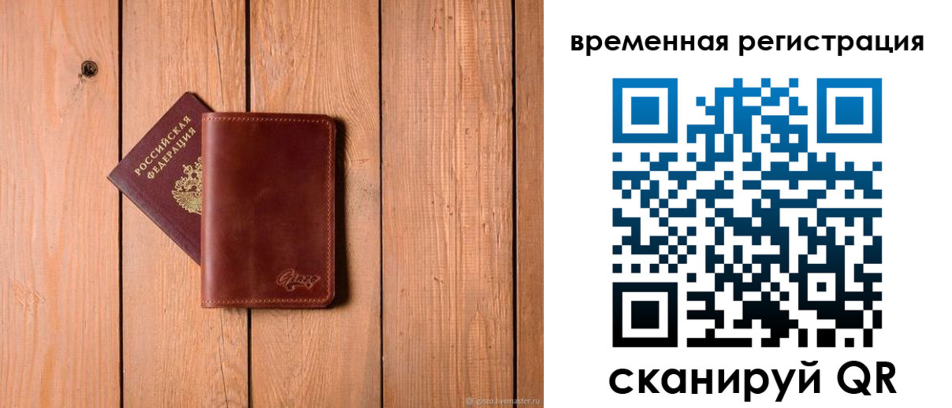 регистрация для школы в Колпашево