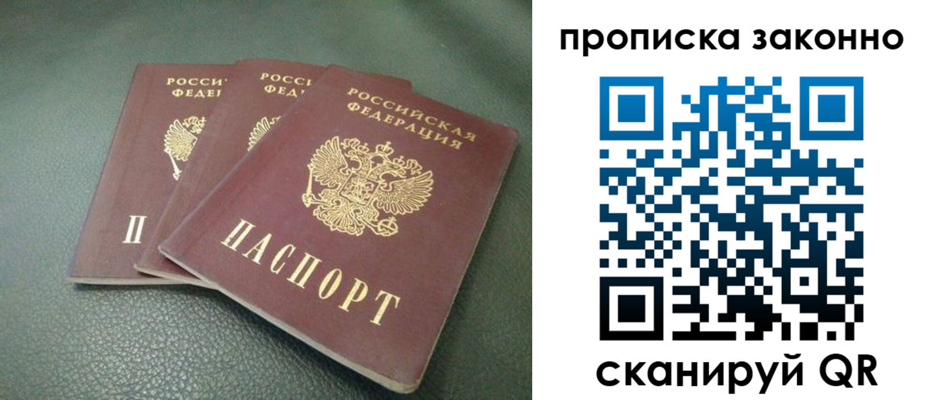 временная регистрация госуслуги в Колпашево