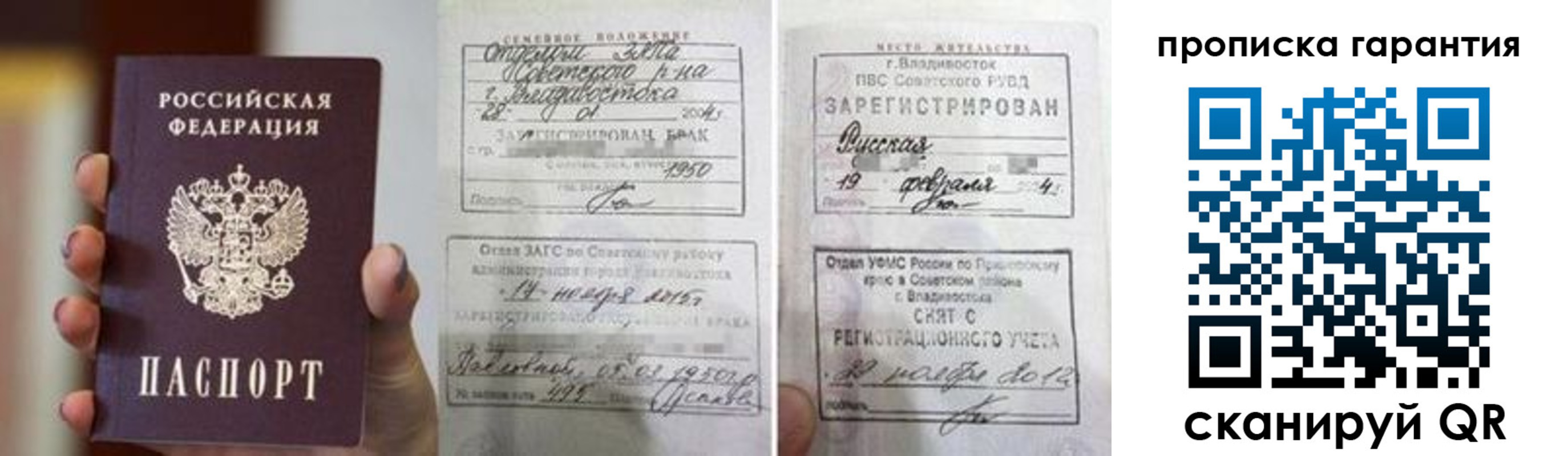 регистрация для школы в Колпашево